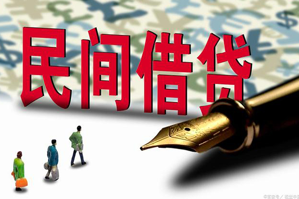 北京私人借贷_北京民间短期水钱借款_北京私人小额贷款联系电话 急用钱当天能到账吗