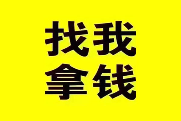 北京借钱借款_北京小额贷款公司_北京贷款私人贷款一手资方 急用钱当天放款靠谱吗