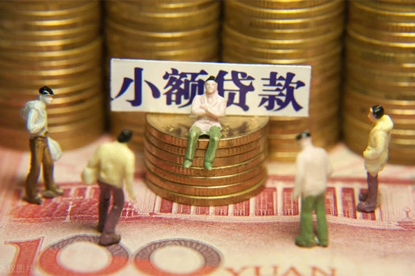 北京空放当天拿钱急用能办不