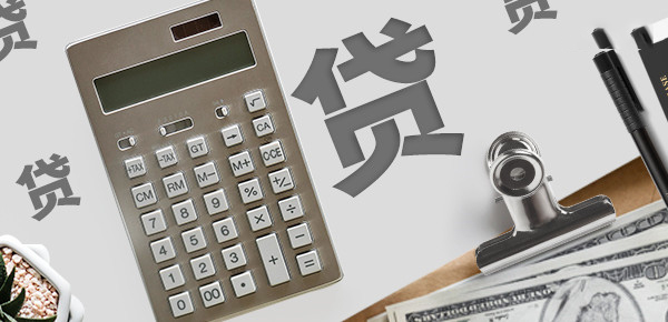 异地抵押贷款怎么办理最省心？