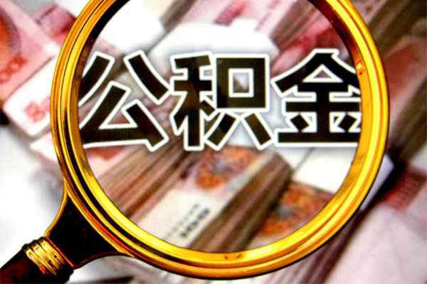 北京贷款无抵押_北京身份证线下贷款_北京空放私人借钱上门办理急需周转线下秒批