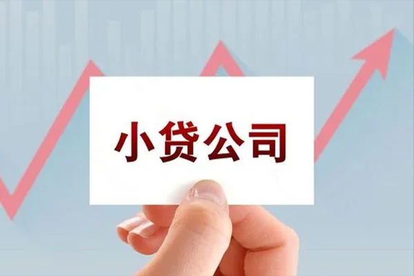 北京借钱急用钱_北京贷款当天放款_北京私人消费贷款包过当天放款