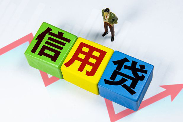 北京生意贷当天放款急用钱就找