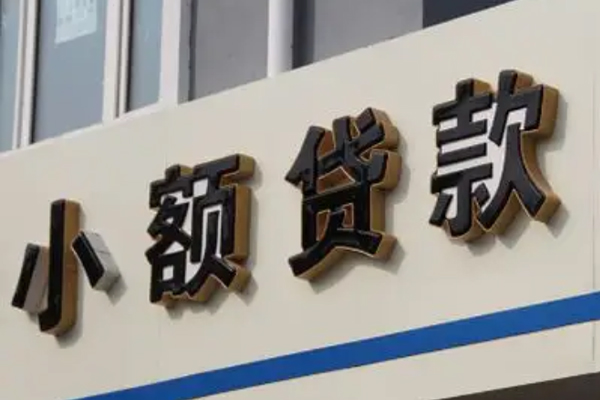 北京空放借钱当天能拿到吗？