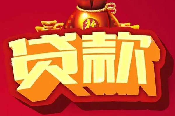 北京借钱找谁_北京私人放款联系方式_北京私人无抵押贷款当天放款