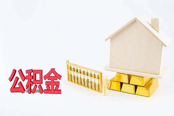 北京贷款联系电话当天拿钱急用