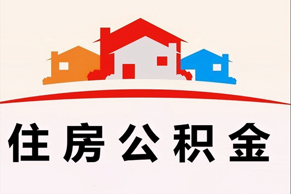 北京私人借贷_北京民间借贷当天下款_北京私人24小时借钱联系方式